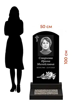 Памятник размером 100х50 см