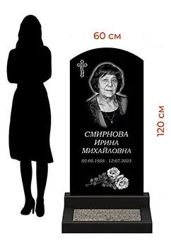 Памятник размером 120х60 см