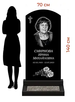Памятник размером 140х70 см