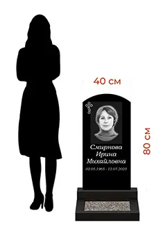 Памятник размером 80х40 см